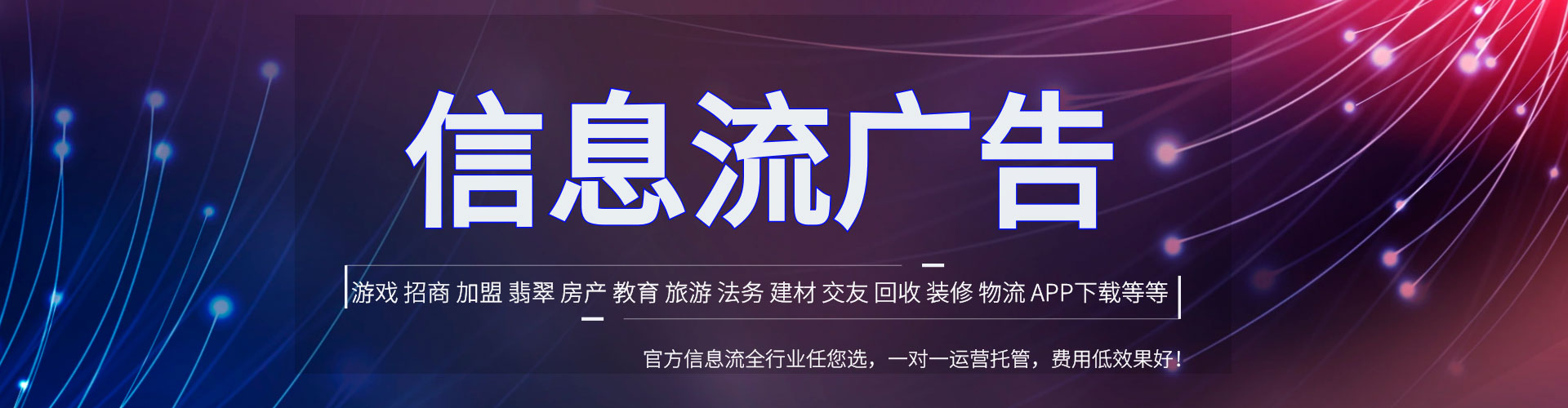 托克逊百度推广托管